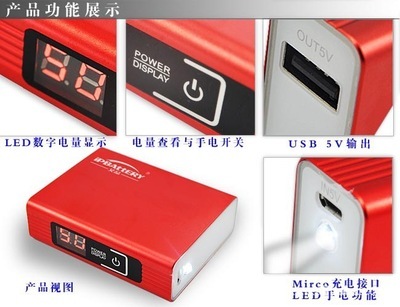 小身材，大能量 解析便攜移動電源“小方塊”的供應(yīng)與市場